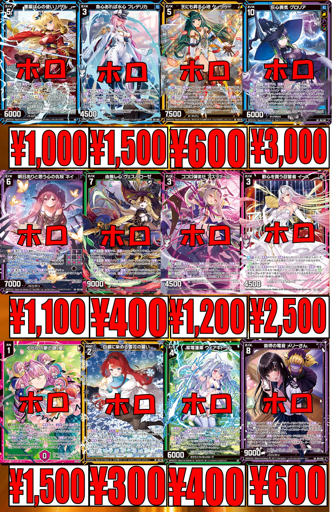 新弾　ARまとめ売り　28枚 スニダントレカ秋葉原店【公式】 on X: 
