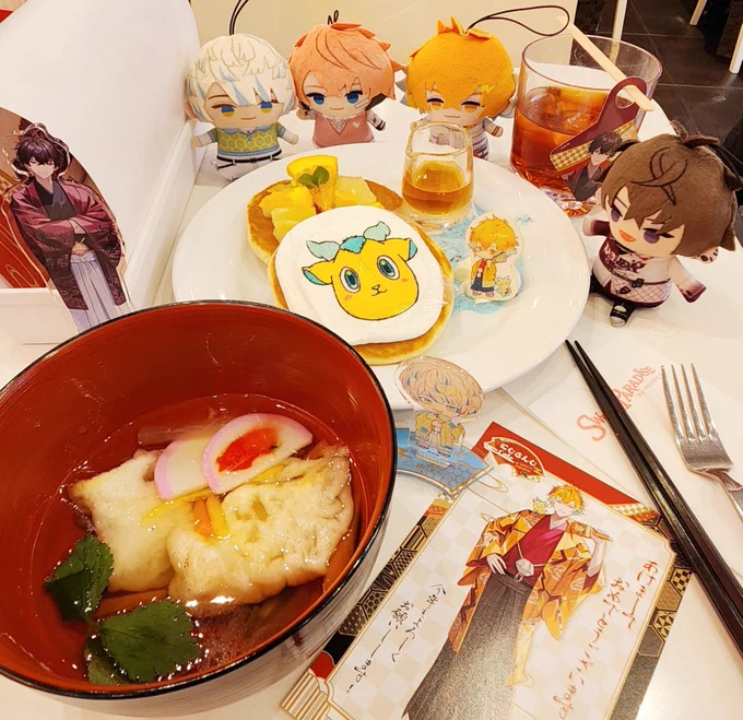 ごちましておめでとうございますた