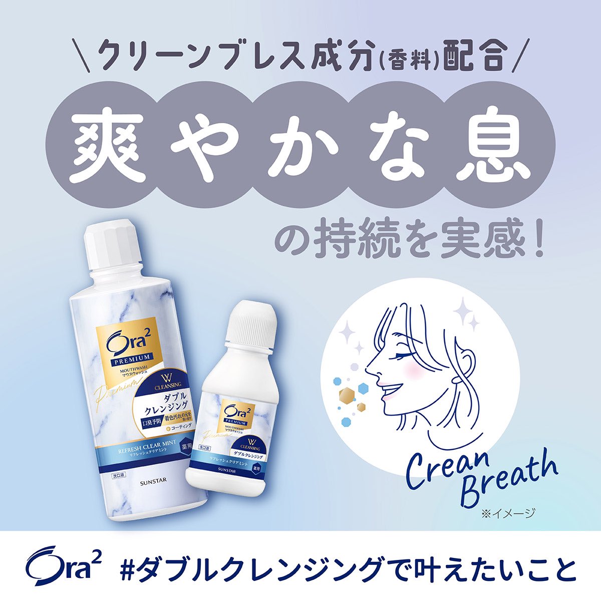 riiiizzoon104's tweet photo. @Ora2girls_CP #PR #ダブルクレンジングで叶えたいこと #オーラツープレミアム https://t.co/bQ2qJXbIVU