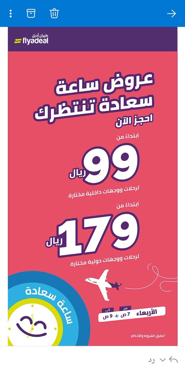 متاابع tweet media