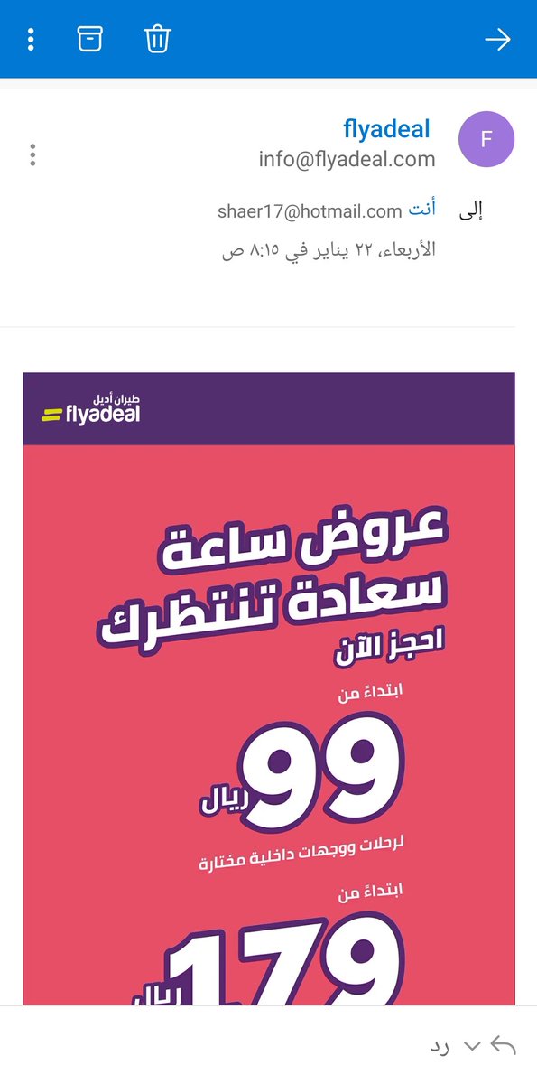 متاابع tweet media