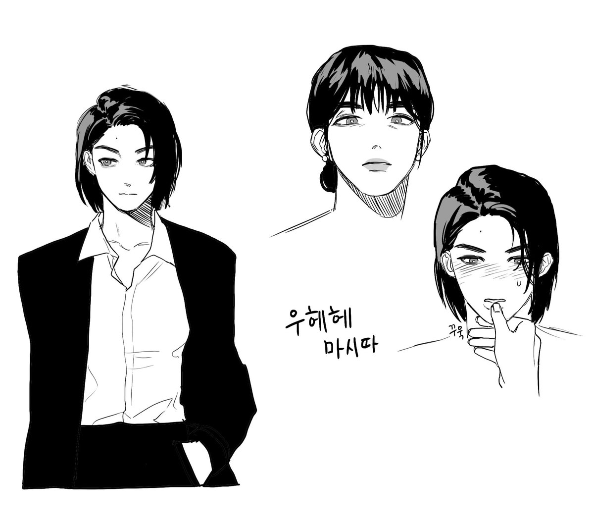 써 달랬더니 다 도망가신 것 같아서 그냥 제가 쪄옴 복순희성뇨