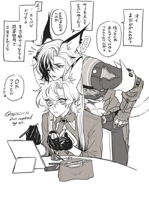 カラカル🪦とサーバル🦚
 #bootrine 