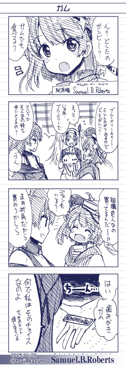 ■013[01/23更新]
2025年
01/17_大淀
01/18_伊400
01/19_葛城
01/20_Samuel B.Roberts 