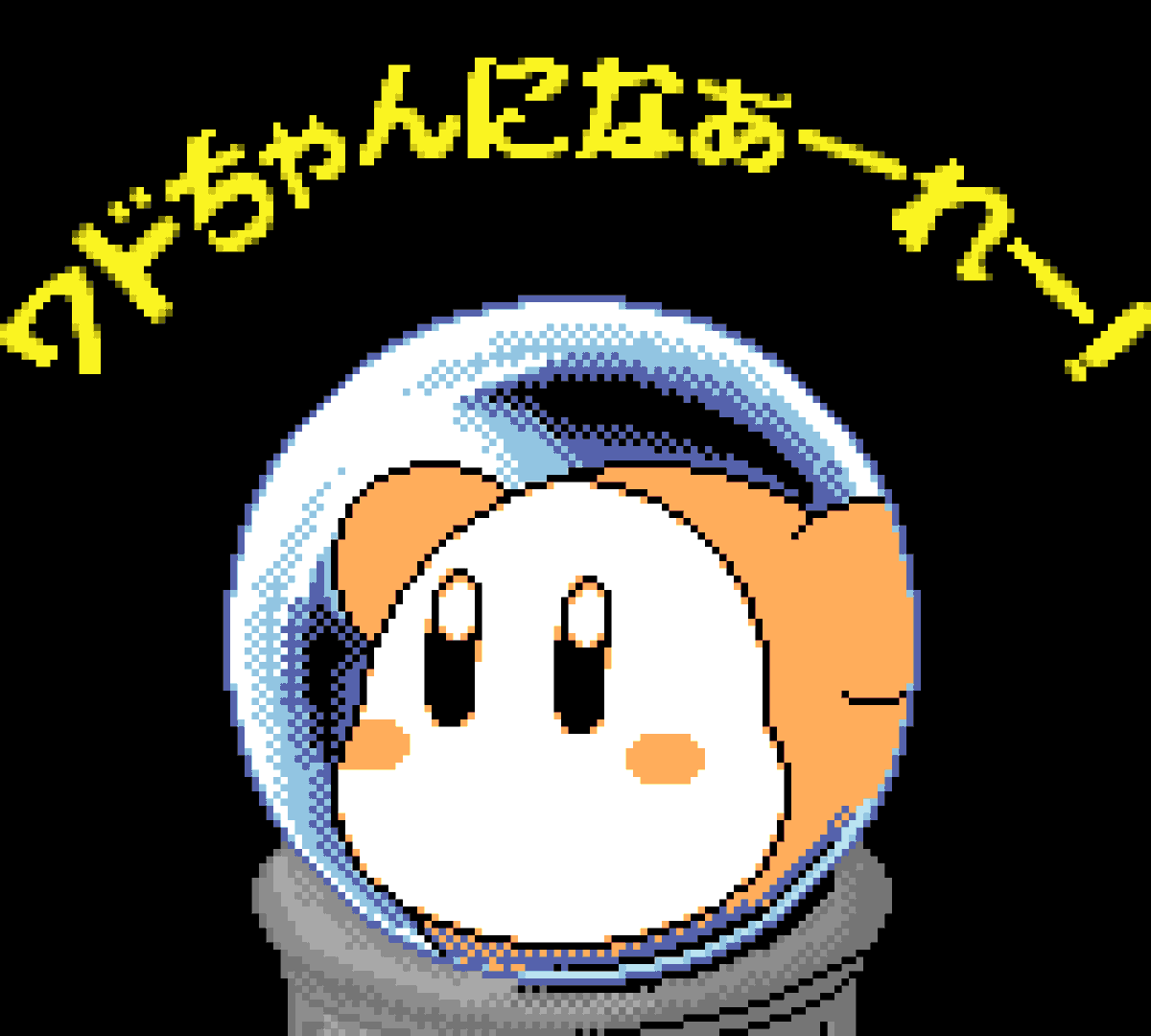 でんでんむり tweet media