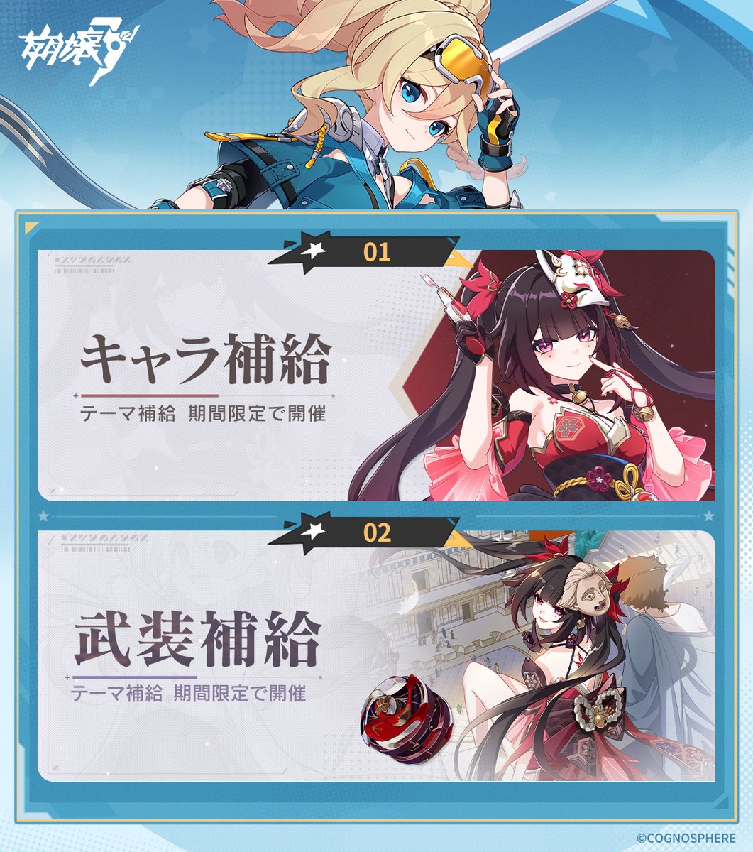 崩壊スターレイル　崩壊3rd　花火・千面役者　立ち絵缶バッジセット　公式　10点 崩壊3rd トリック×トリップ 缶バッジ - HAKUTEA