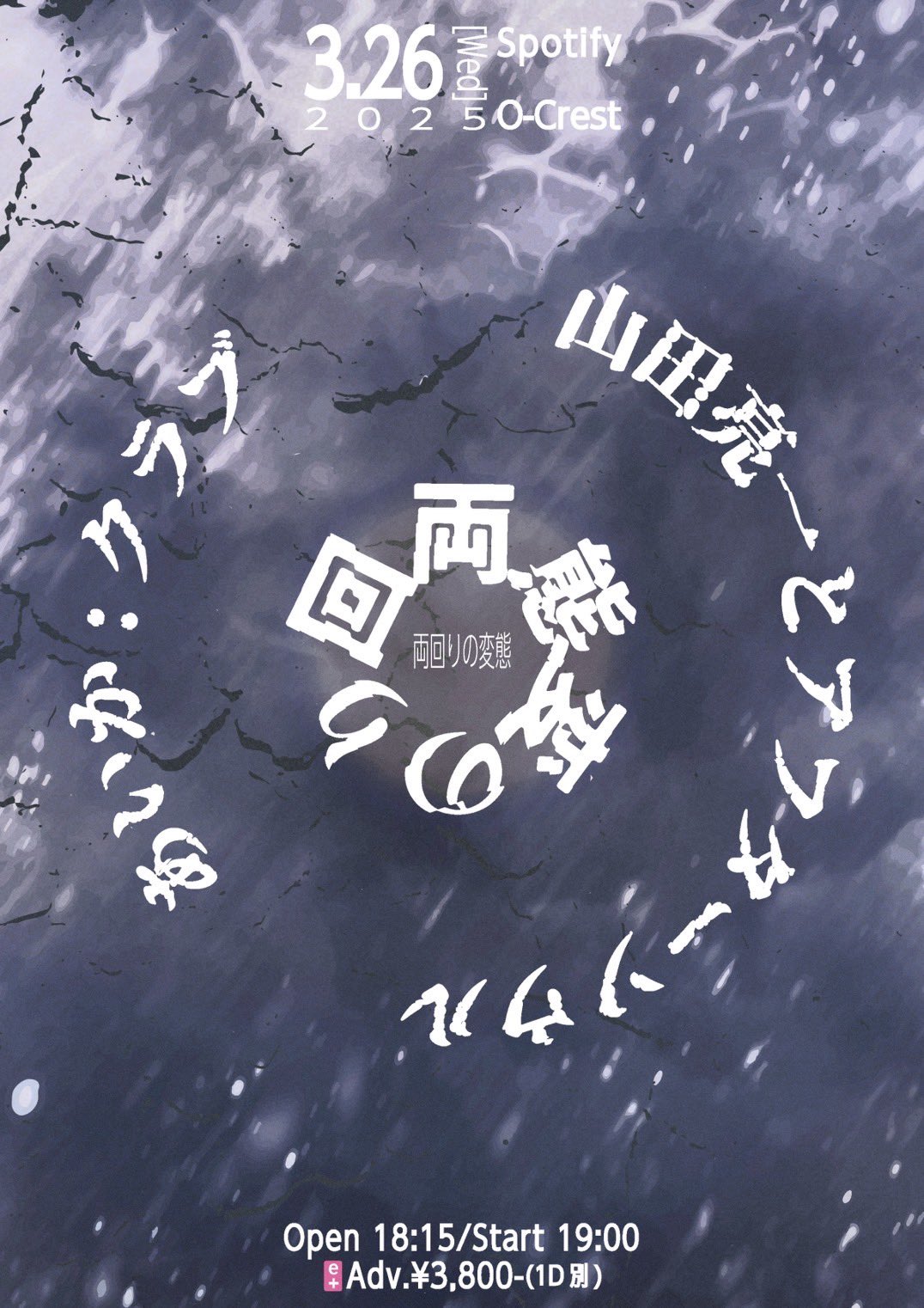 水野 (@ksmk_56) / X