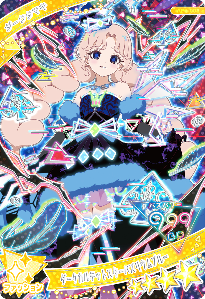 ひみつのアイプリ」，6だんを2月6日に開始。ダークチィとダーク