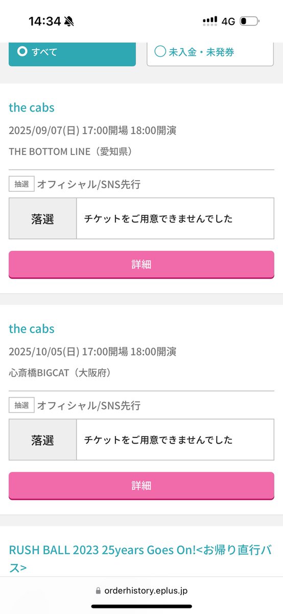 w_37458r's tweet photo. さよなら https://t.co/JscYAtxsaj