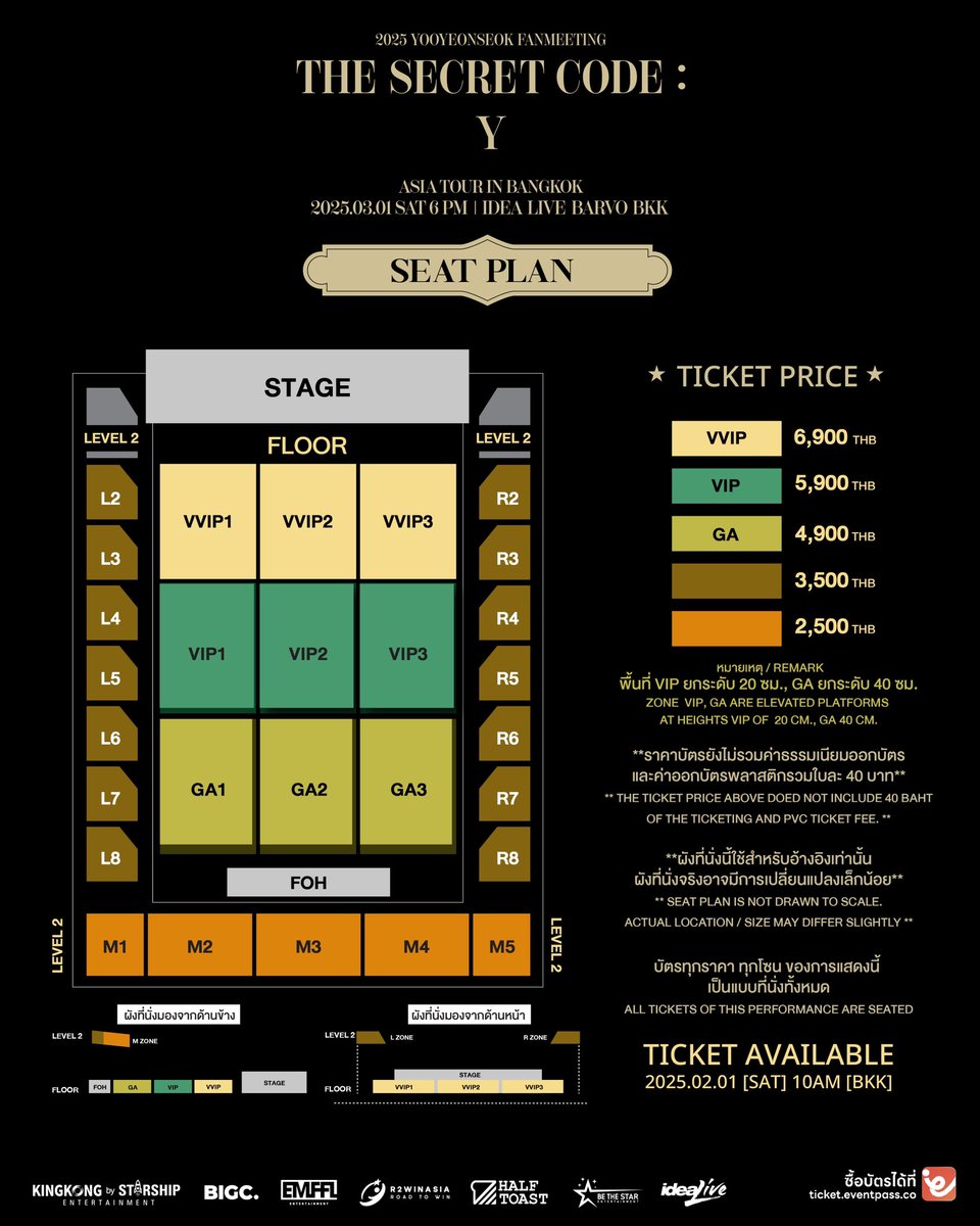 halftoastgroup's tweet photo. 📢 บอกเลยตรงนี้ว่าฮีเสิร์ฟสุดๆ! รายละเอียดผังที่นั่ง ราคาบัตร และสิทธิพิเศษในงาน “2025 YOO YEON SEOK FANMEETING ASIA TOUR IN BANGKOK [The Secret Code : Y]” 

✨มาร่วมสร้างโมเมนต์ที่ไม่มีวันลืมไปด้วยกัน!

🗓️ วันเสาร์ที่ 1 มีนาคม 2568 📌 IDEA LIVE ชั้น 5 BRAVO BKK
🎫 บัตรราคา:  6,900/ 5,900/ 4,900/ 3,500/ 2,500 
🗓️ เปิดขายบัตร วันที่ 1 กุมภาพันธ์ 2568 ⏰ เวลา 10:00 (GMT+7) เป็นต้นไป
🔗 ซื้อบัตรได้ที่:  https://t.co/8N9CGtCIJ2 

ลงตารางแล้วมาเจอกัน : TikTok: Half Toast Official X: Half Toast Official IG: halftoastOfficial FB: Half Toast Official
--------------------------------------------
✨ Bringing you a glimpse of the 2025 YOO YEON SEOK FANMEETING [The Secret Code : Y] in Seoul for all our Thai fans! ✨  

It was a heartwarming event filled with close connections and cherished memories shared by everyone. 🥰  

Truly an unforgettable experience that will stay with us forever! 💖  

Thailand, are you excited? Let’s come together and create brand new memories soon! 🎉  

Mark your calendars and let’s meet up!
🗓️ Saturday, March 1, 2025
📌 IDEA LIVE, 5th Floor, BRAVO BKK
🎫 Tickets on sale starting February 1, 2025
⏰ Starting at 10:00 AM

Stay updated here:
TikTok: Half Toast Official
X: Half Toast Official
IG: halftoastOfficial
FB: Half Toast Official
 #YOOYEONSEOK #TheSecretCode_Y #유연석
#ยูยอนซอก #2025YOOYEONSEOKFANMEETINGASIATOURINBANGKOK #KINGKONGbySTARSHIP #BIGC  #EMFFL #R2WINASIA #HALFTOAST #BETHESTAR