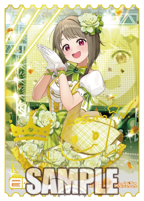 ラブライブ！オフィシャルカードゲームブースターパックvol.1 中須かすみSEC Gh91wasb0AAgxaT?format=webp&