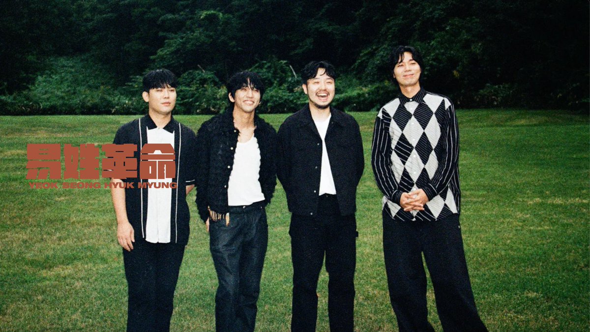 𝐘𝐄𝐎𝐊 𝐒𝐄𝐎𝐍𝐆
 
𝘿𝙤𝙘𝙪𝙢𝙚𝙣𝙩𝙖𝙧𝙮
易姓革命(역성혁명) Chapter.5 | 이승윤 정규 3집 앨범 [역성]

🔗 youtu.be/I5FlQHeeMh0

#이승윤 #LEESEUNGYOON
#역성 #YEOKSEONG #YEOKSEONG_HYUKMYUNG