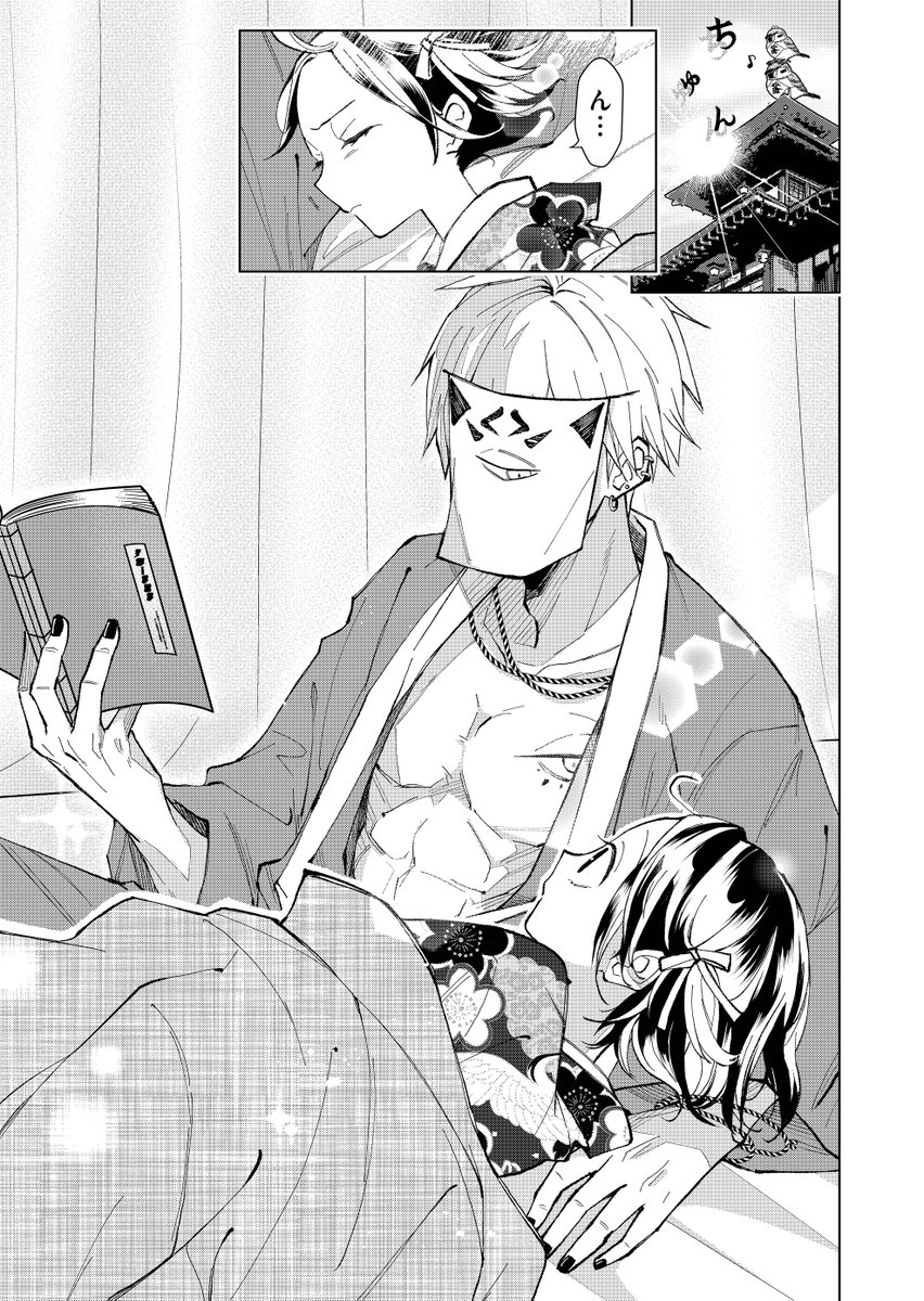 コメント欄がザワついたシーン🙀
寝起きにこれは…!?💗
#アニメ化してほしいマンガランキング
まだまだ投票期間中です👀
投票はこちらから👇️✨️
https://t.co/8ggCBqAYoE