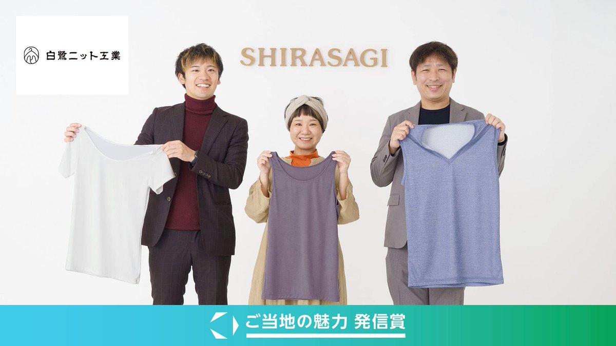 Amazon News JP tweet media