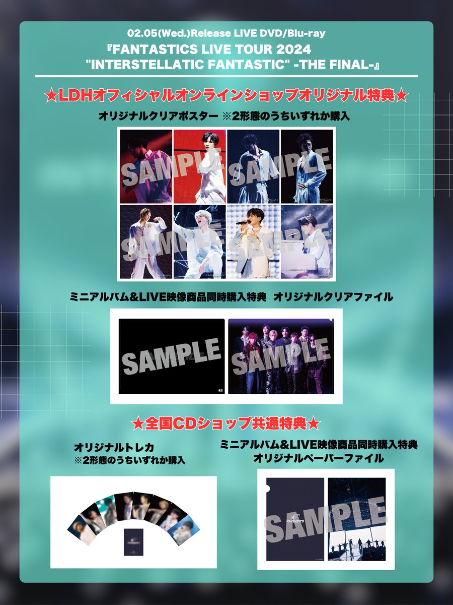 FANTASTICS from EXILE TRIBE on X: FANTASTICS from EXILE TRIBE on X: