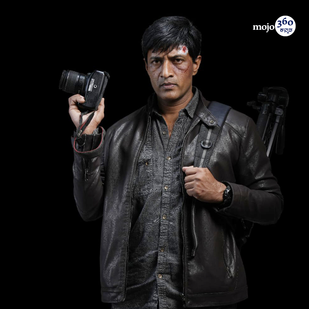 mojo360Kannada's tweet image. ಕಿಶೋರ್‌ ಅಭಿನಯದ ಥ್ರಿಲ್ಲರ್‌ &apos;ಅನಾಮಧೇಯ ಅಶೋಕ್‌ ಕುಮಾರ್‌&apos; | ಸಾಗರ್‌ ನಿರ್ದೇಶನದ ಸಿನಿಮಾ.

#AnamadheyaAshokKumar  #Kishor #SagarKumar #kannadamojo360 #mojo360 #maadhyama_aneka  #kannadafilm #kfi #sandalwood #chandanavana  #kannadafilmfans #kannadafilmnews #films #movies #tags #tagsforlikes