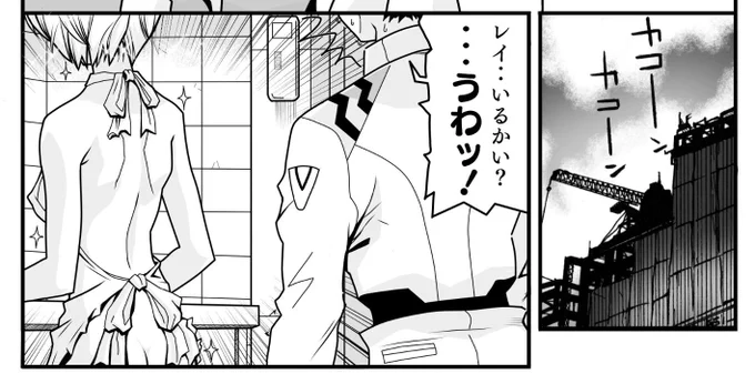 @shoot_drive レイやアスカより上なサンチョ 