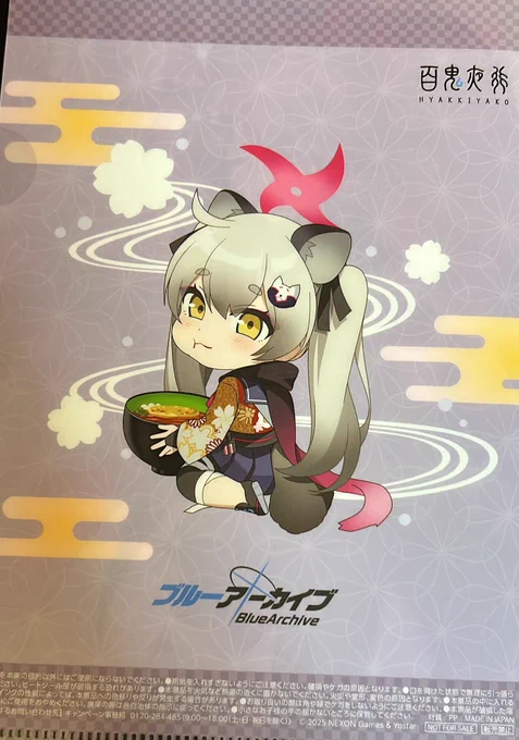ミチル愛してる