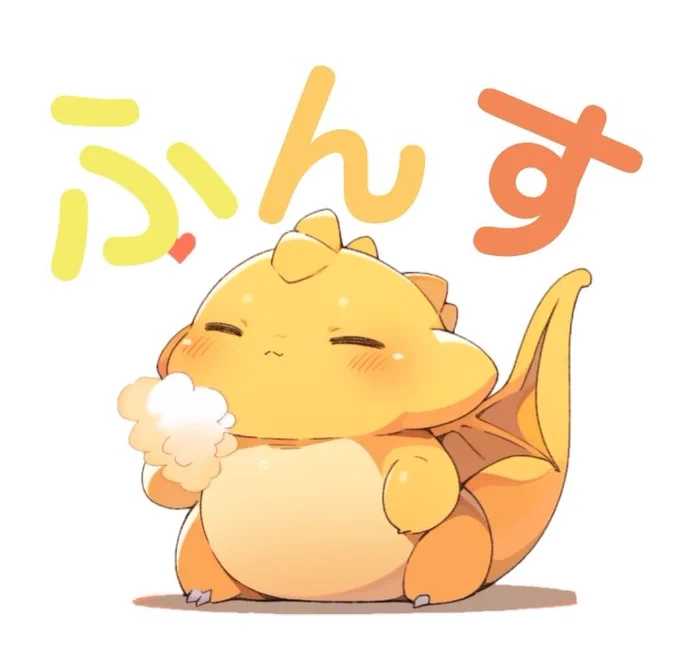  運が爆発しました 