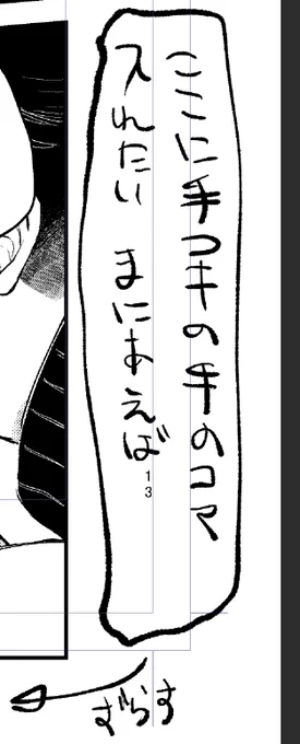 遺言? 