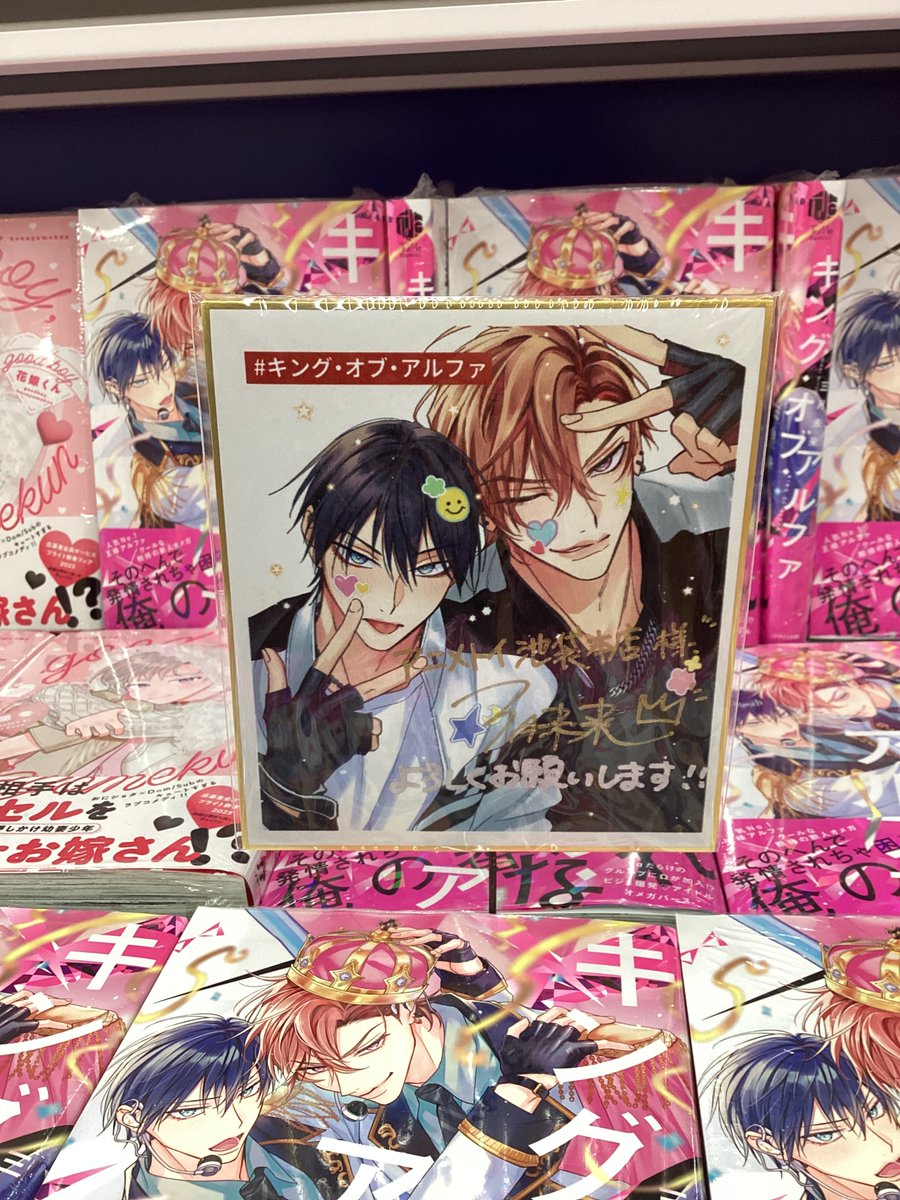 書店限定特典4Pリーフレット付商業BL23冊セット VOCE11月号書店限定特典】「アベンヌ」エイジングケア美容液