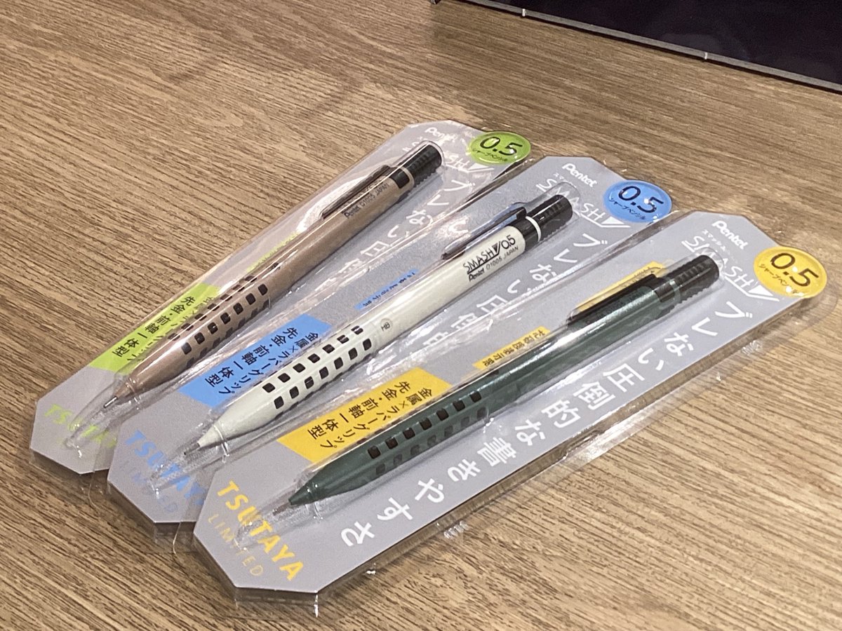 TSUTAYA南古谷店 on X: 