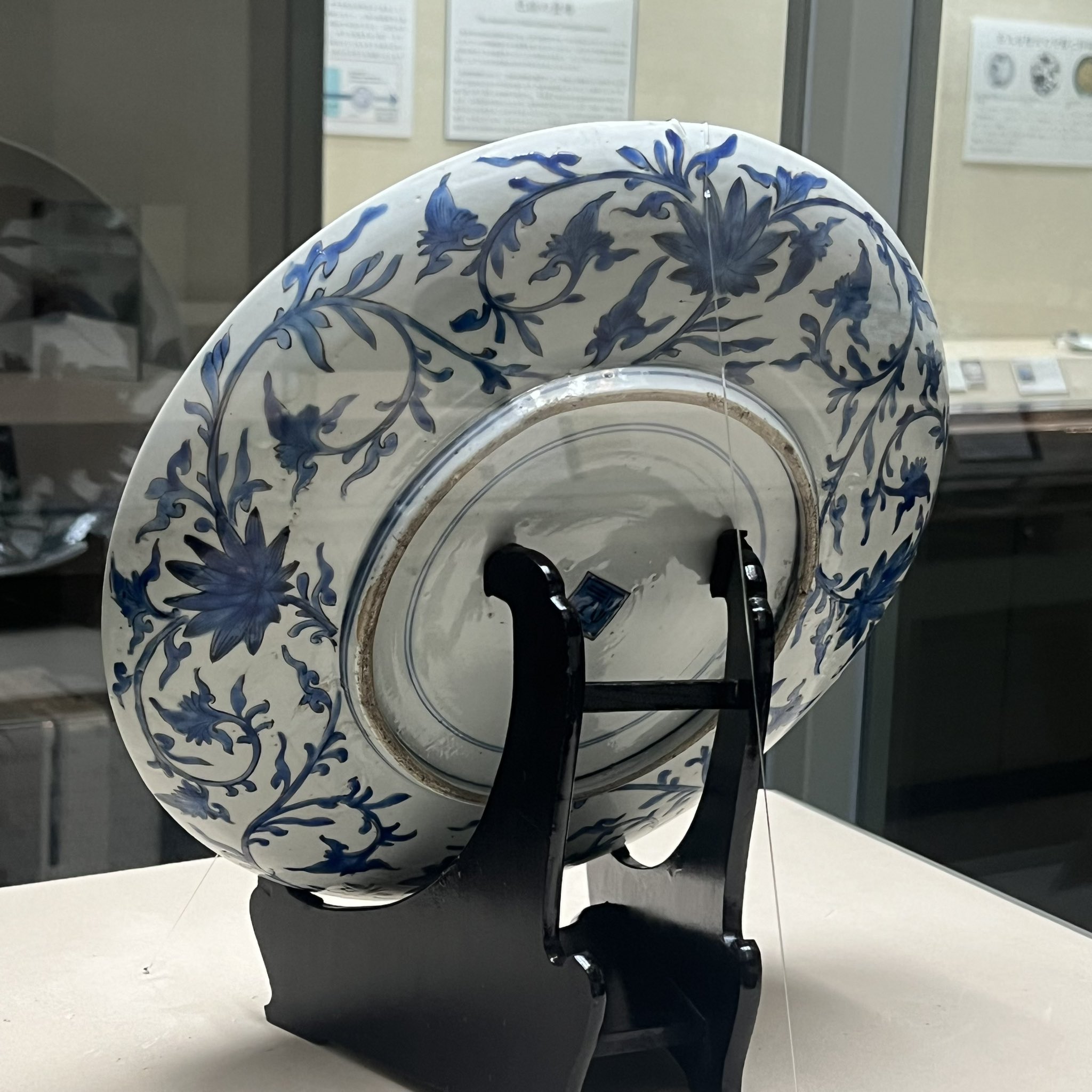 戸栗美術館 on X: 戸栗美術館 on X: