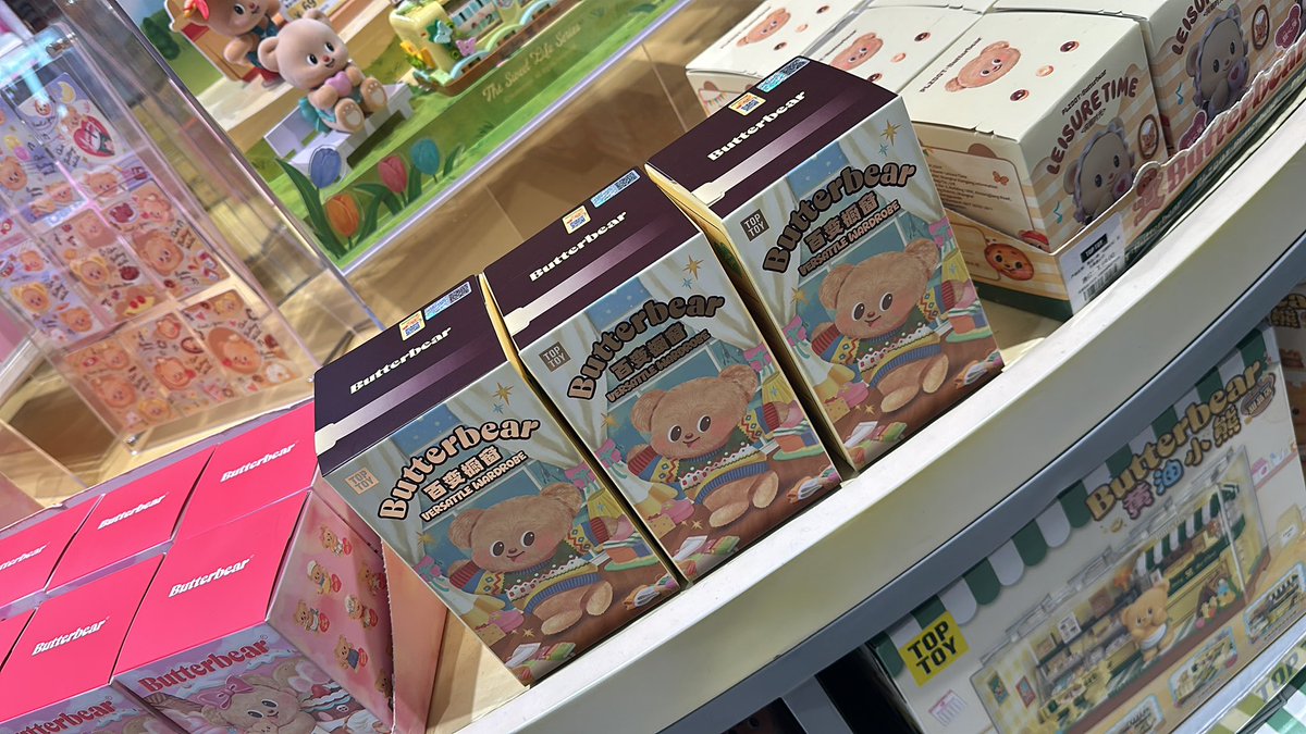 เจอกล่องจุ่มน้องเนยยย คอลลใหม่ #butterbear