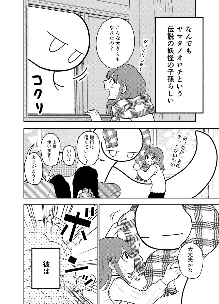 (1/4) 
