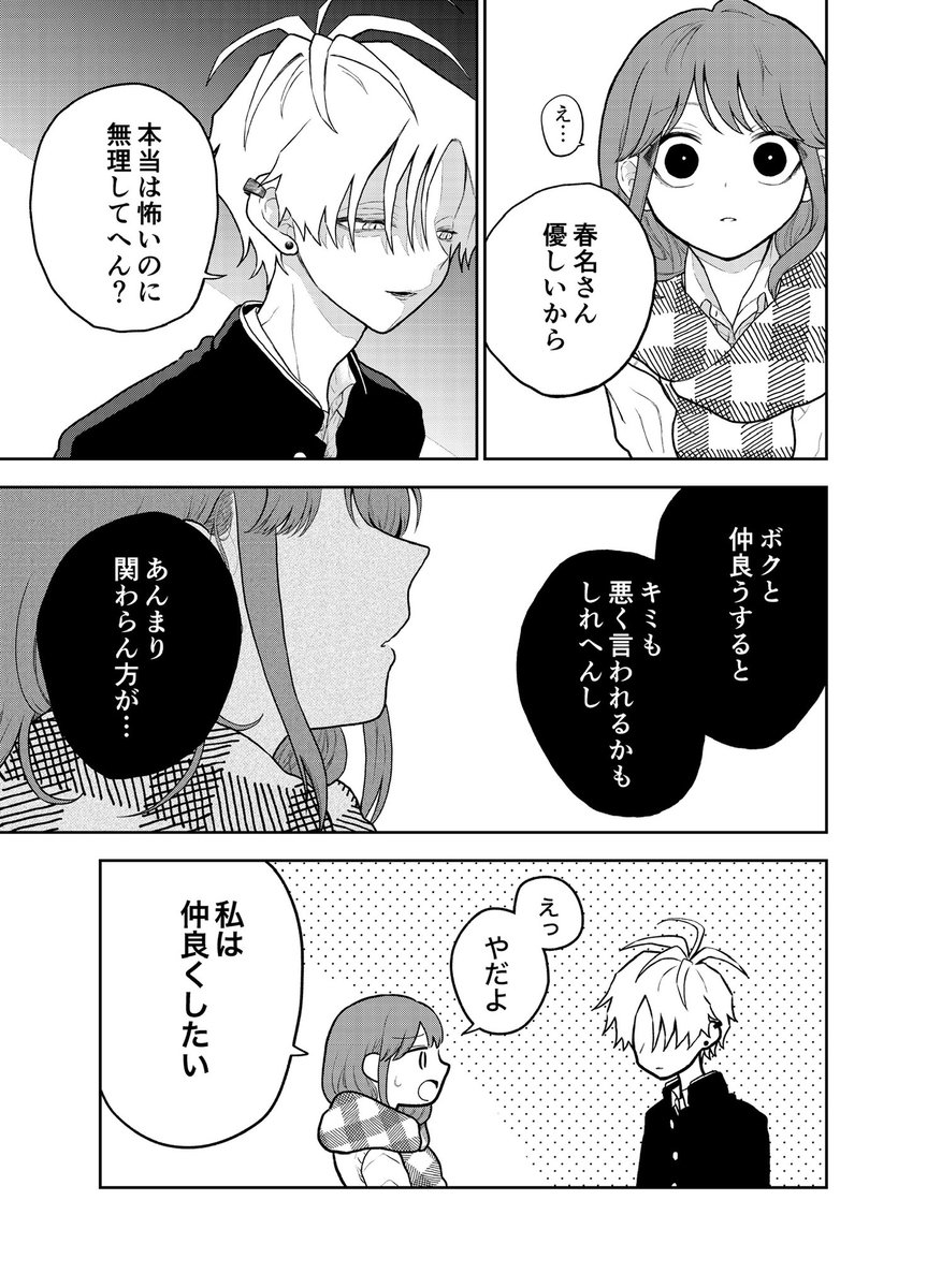 (2/4) 
