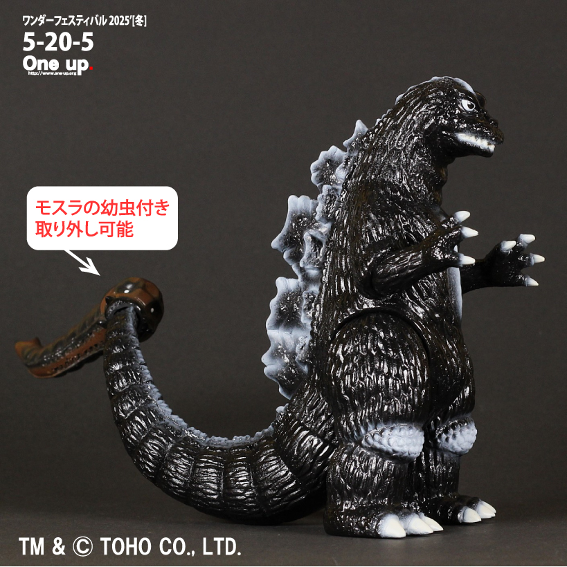 One up. 秋葉原 ソフビ / 中野ブロードウェイ 玩具 on X One up. 秋葉原 ソフビ / 中野ブロードウェイ 玩具 on X