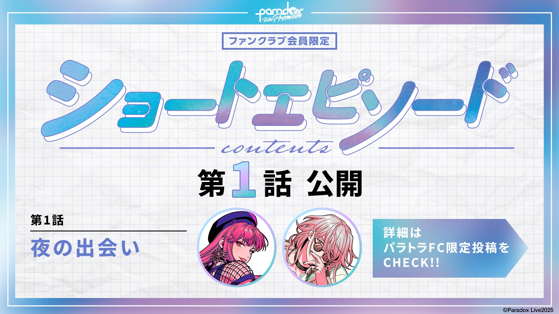 ラブライブ アカウント 値段要相談 ラブライブ！シリーズ公式 on X: 