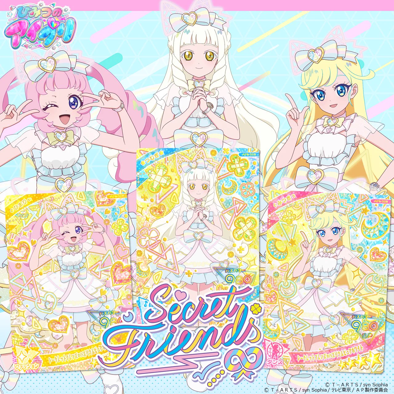 ゲーム「おねがいアイプリ」「アイプリバース」公式 on X: 