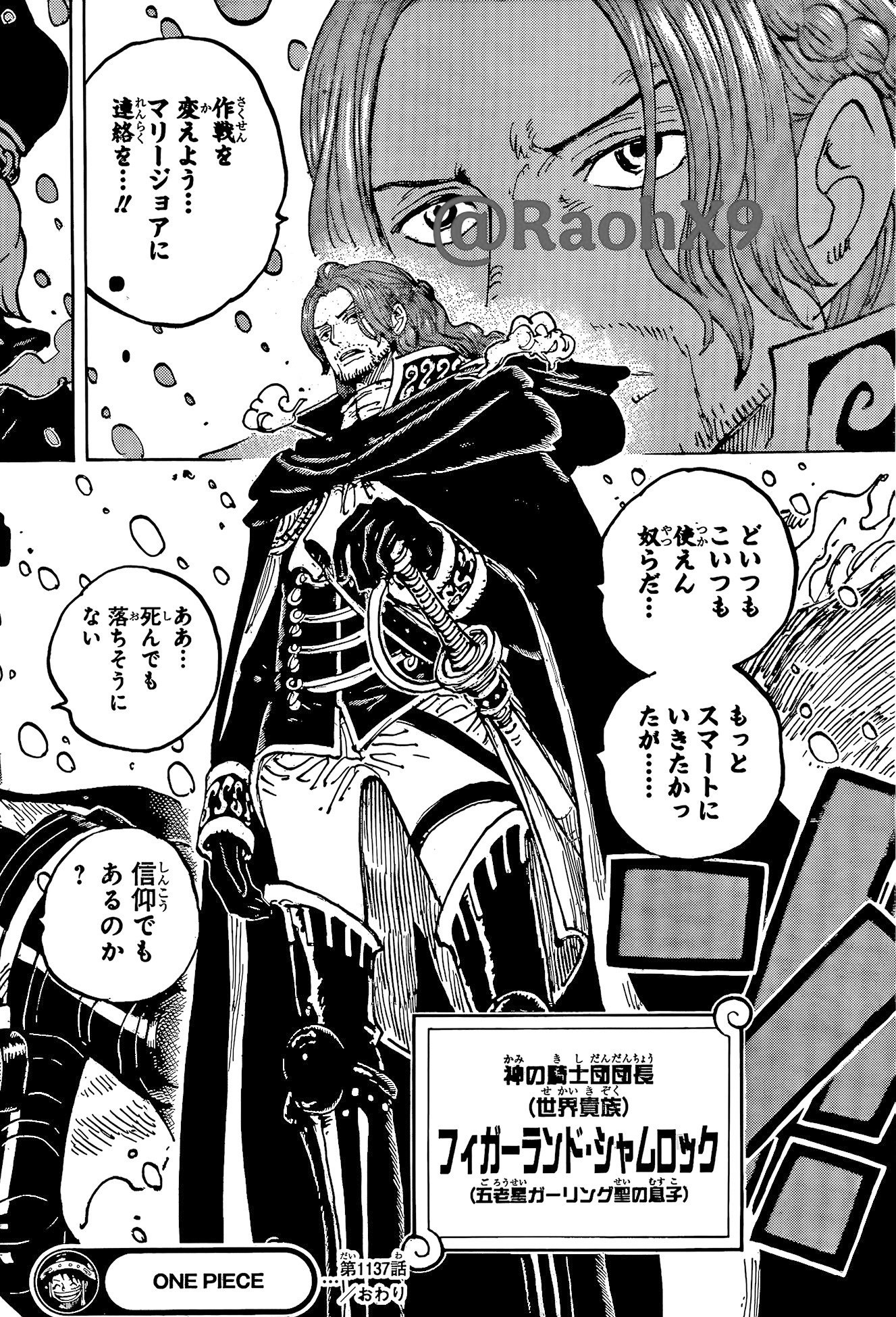 ONEPIECE 漫画 81rPZdzDWuL.jpg