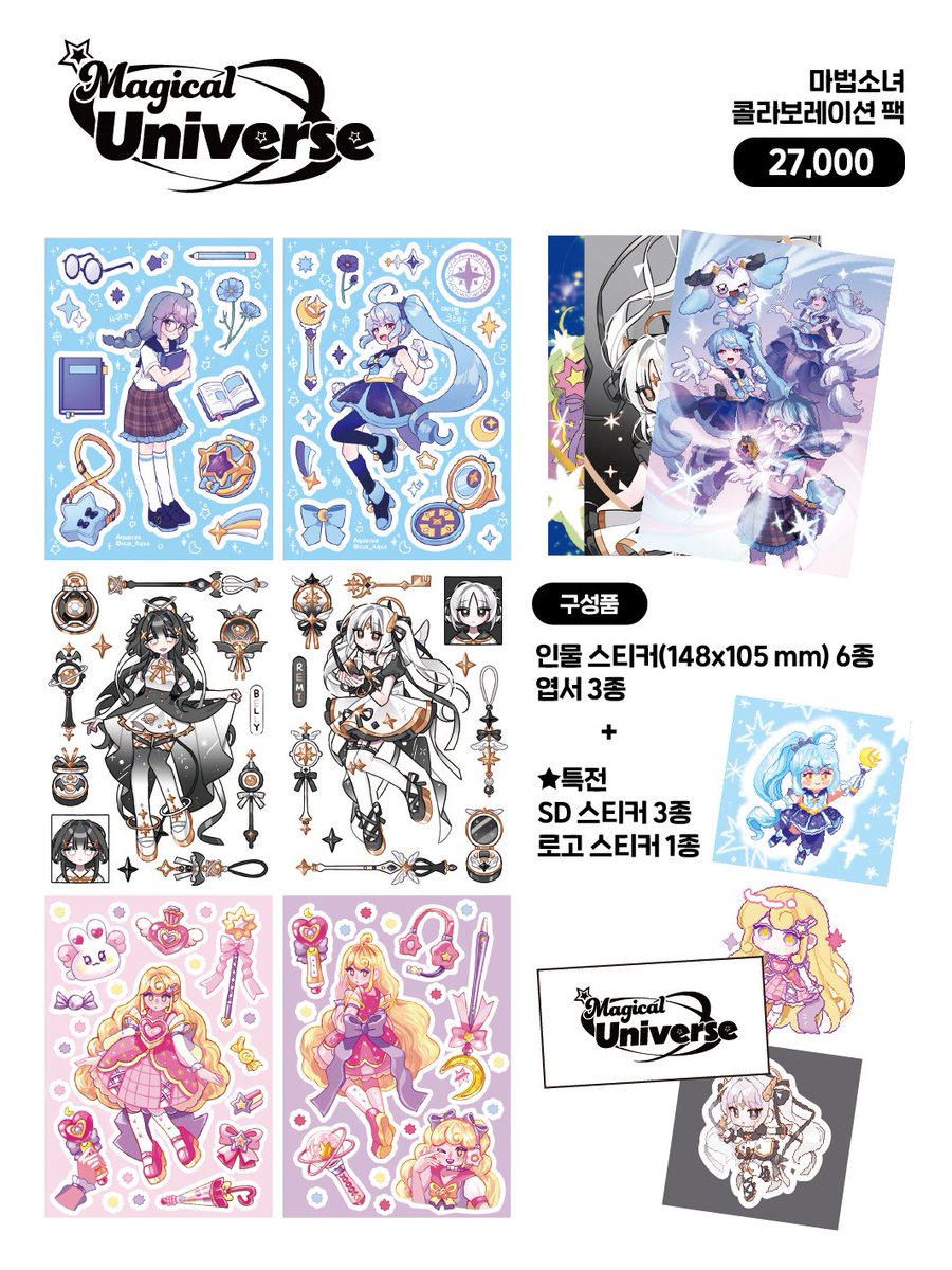 🍒나별 tweet media