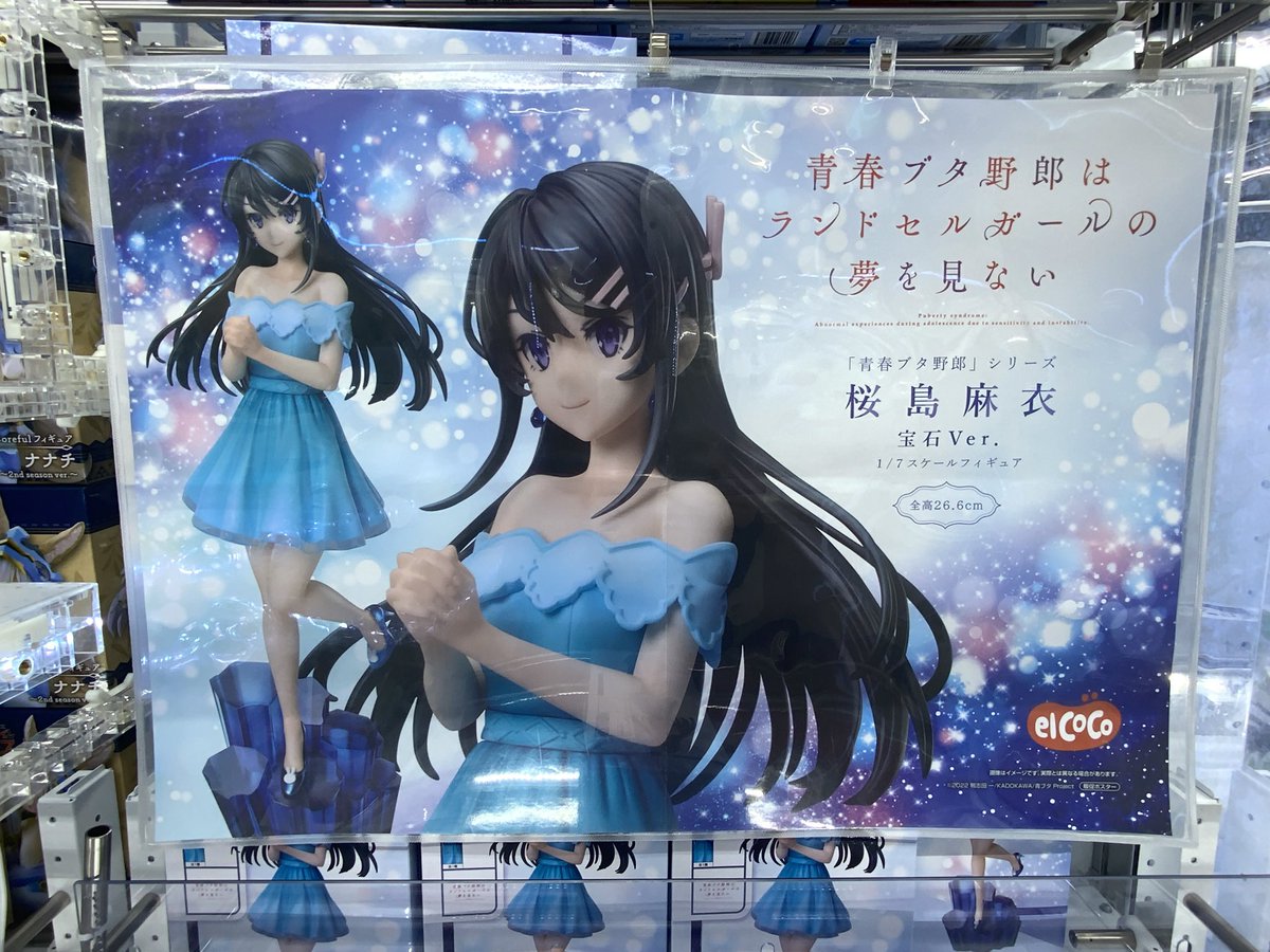 青春ブタ野郎はランドセルガールの夢を見ない 華々しく 桜島麻衣 青春ブタ野郎はランドセルガールの夢を見ない 華々しく 桜島麻衣