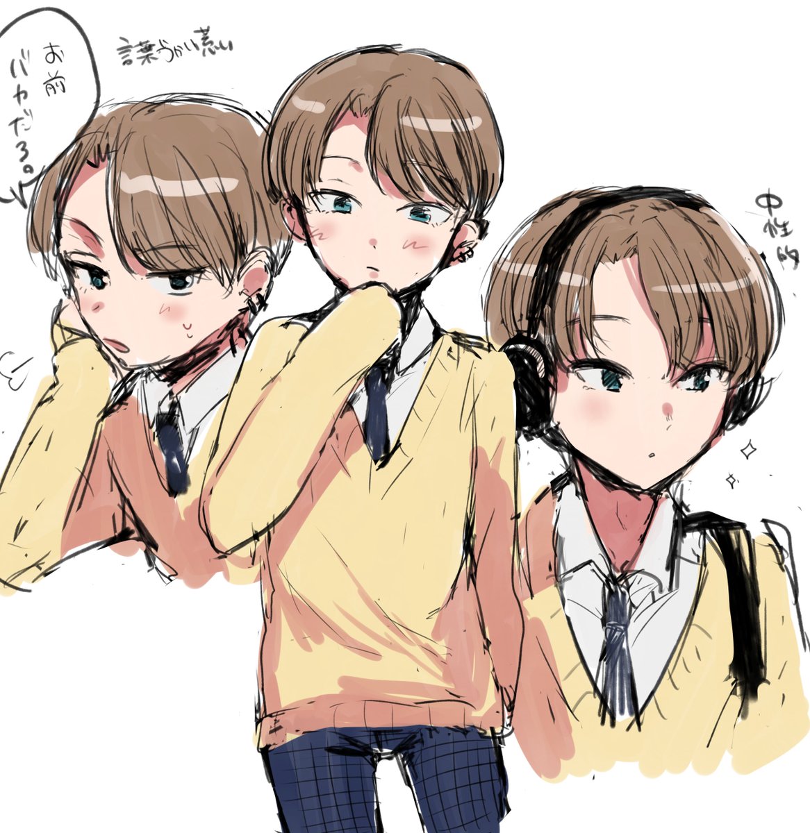 エロゲのお助け友達キャラ♂が攻略対象になる世界らくがき