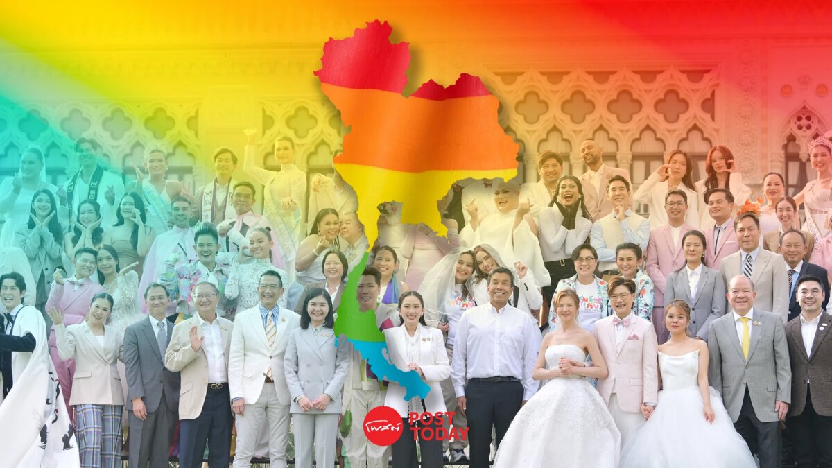 คำว่าแต่งงาน
อดีต
• การทําพิธีเพื่อให้ชายหญิงอยู่กินเป็นผัวเมียกันตามประเพณี
• การตั้งวงศ์ตระกูลให้เป็นที่รุ่งเรืองต่อไป

ปัจจุบัน
• การที่คนสองคนตกลงใช้ชีวิตคู่กัน
• งานมงคลประเภทหนึ่ง

ผลกระทบ
• 50 ปี เด็กเกิดน้อย
• 100 ปี ทะยอยตาย
• 300 ปี คนไทยสูญพันธ์

#สมรสเท่าเทียม