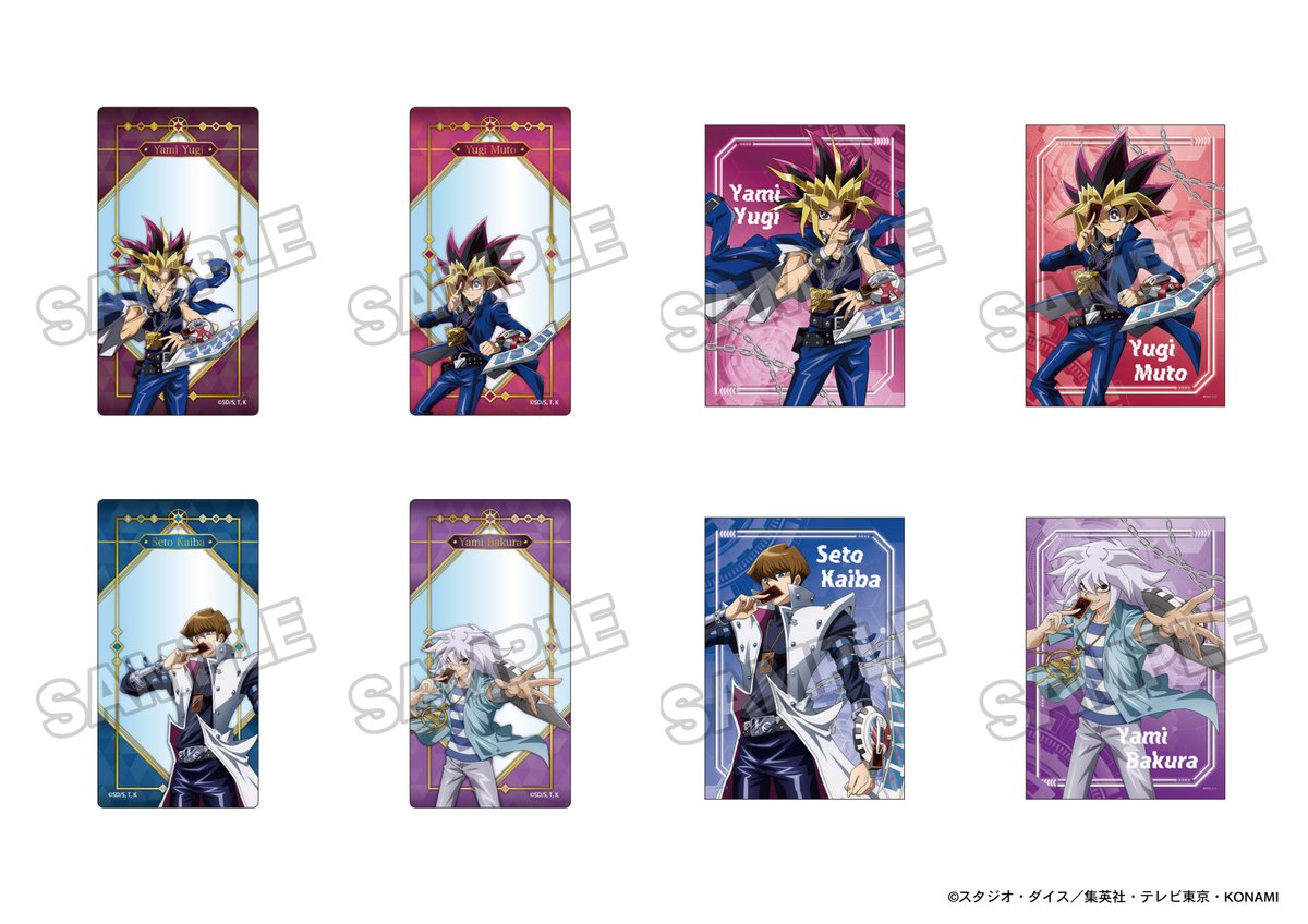 商品案内🔈】 『遊☆戯☆王デュエルモンスターズ』より 新規描き下ろし