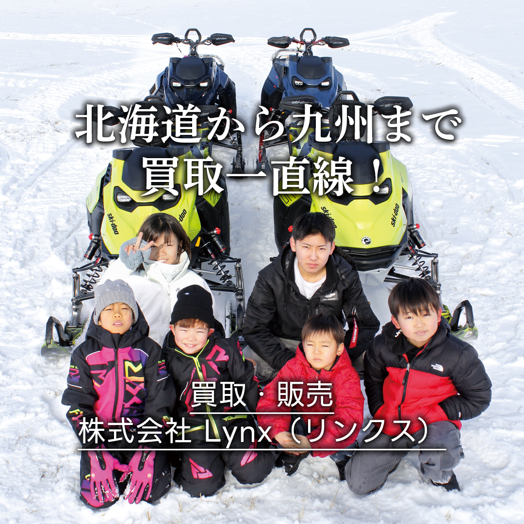 beginnerstaff's tweet photo. BuZZ2月号の特集は寒い冬を暖かくするグルメ＆恵方」
ハイクオリティ＆ハイスペックな空間が魅力のG-studioさんをふかぼり。
表紙はショールームから見える旧車やバイクがカッコいいリンクスさんです!!

ハッピーライフ提案マガジン
BuZZ2月号電子ブック公開しました！
→ https://t.co/gJaWDVHZN2 https://t.co/5PcDMzemYp