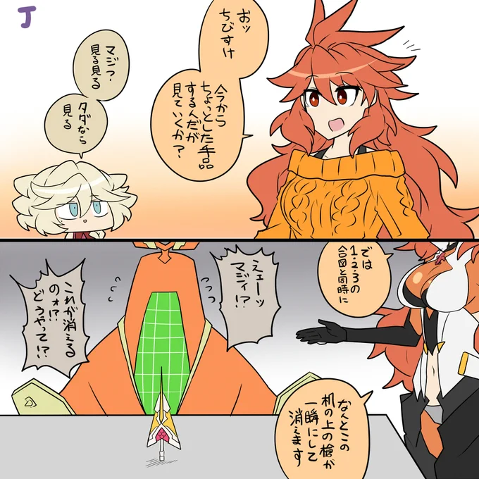 パニッシュメント 