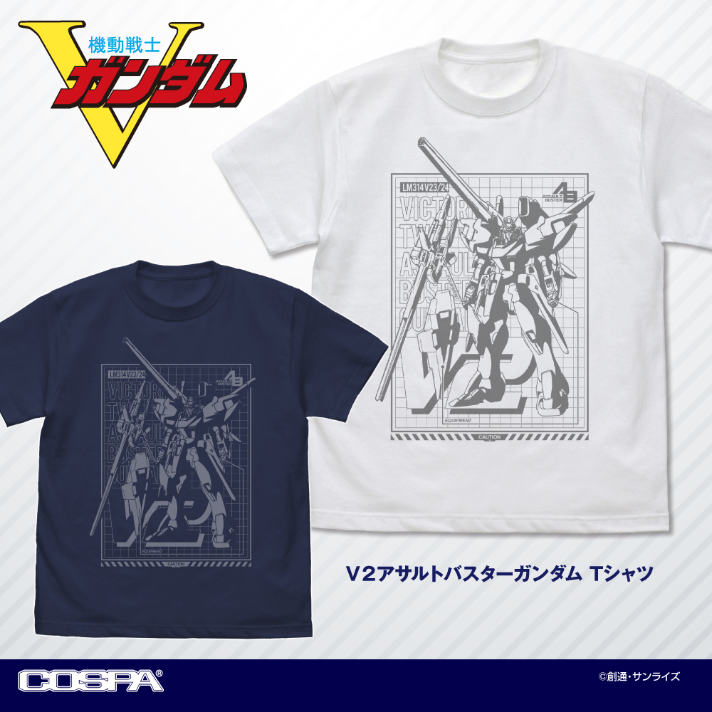 cospa_inc's tweet photo. 『機動戦士Vガンダム』／新商品情報

「来るなら僕のところへ来い！ 」
Ｖ２アサルトバスターガンダム Tシャツが登場！

⇩商品詳細・ご予約⇩
https://t.co/exEXjqEHDC
#gundam #ガンダム https://t.co/PHlMD6o5JM