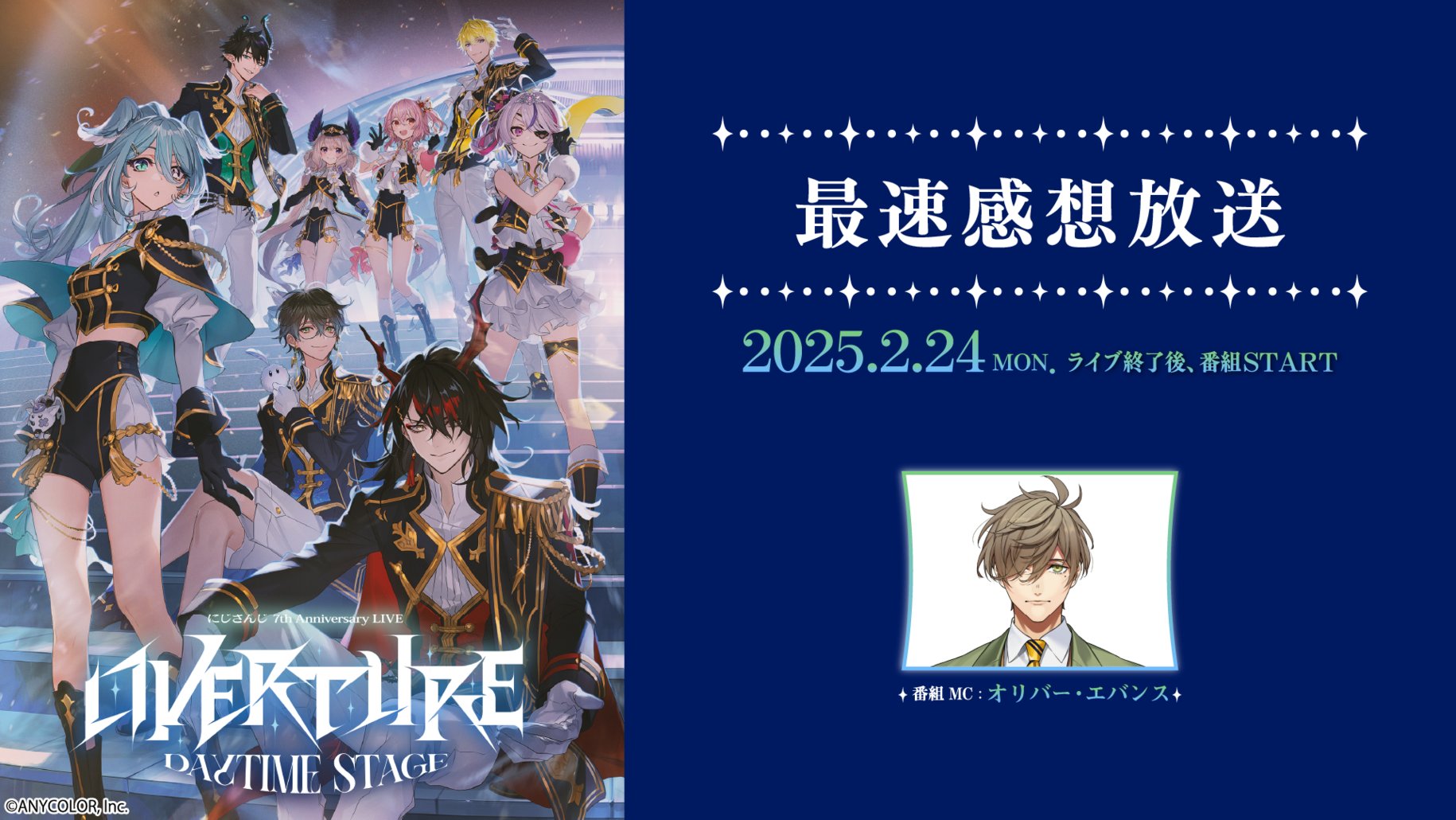 NIJISANJI EN Official on X: 