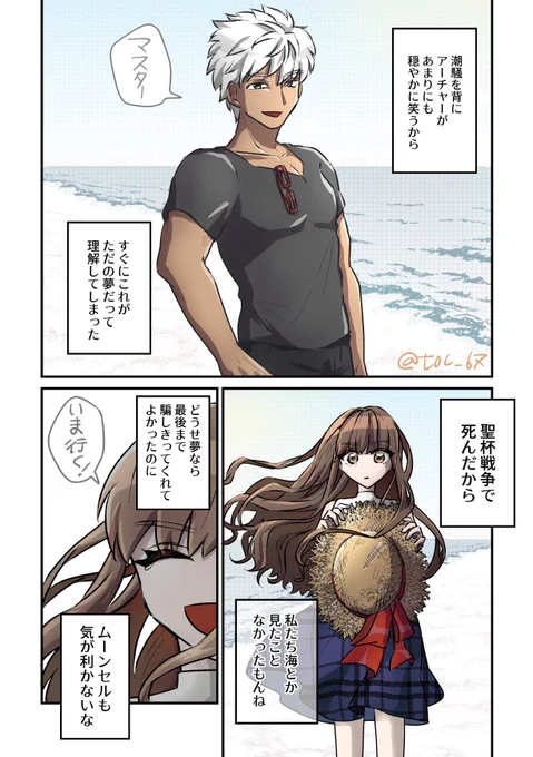 弓女主 テラゼロのつもり 