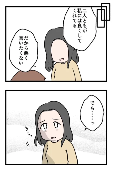 1/6 