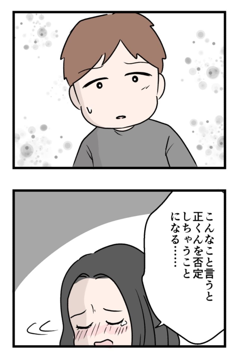 1/6 