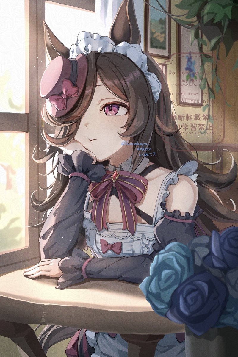 メイドライス🍚