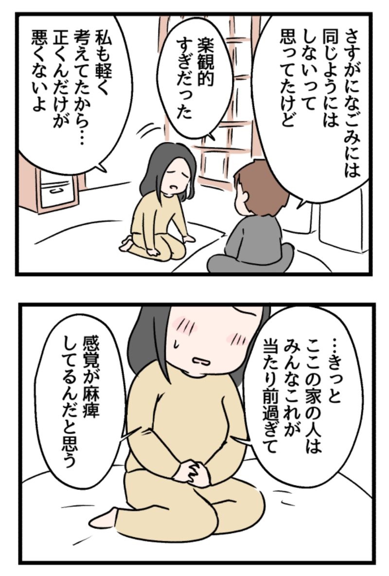 2/6 