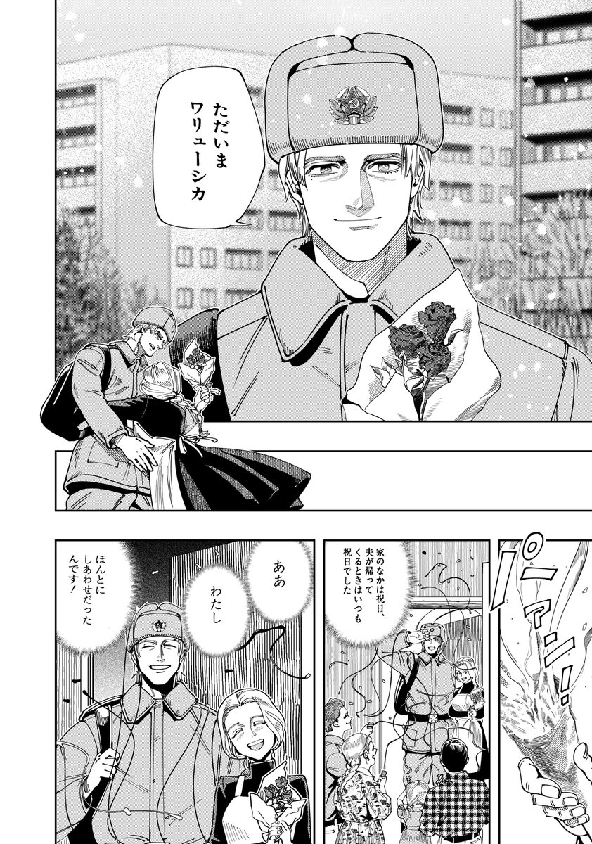 [お仕事]
明日はヤングアニマルでノーベル文学賞コミカライズ「チェルノブイリの祈り」18話が更新します。
又、2月28日予定のコミックス3巻も単行本作業が終わり製本制作中です。よろしくお願いします。

久しぶりの更新になってしまい情けないような悔しいような気持ち 