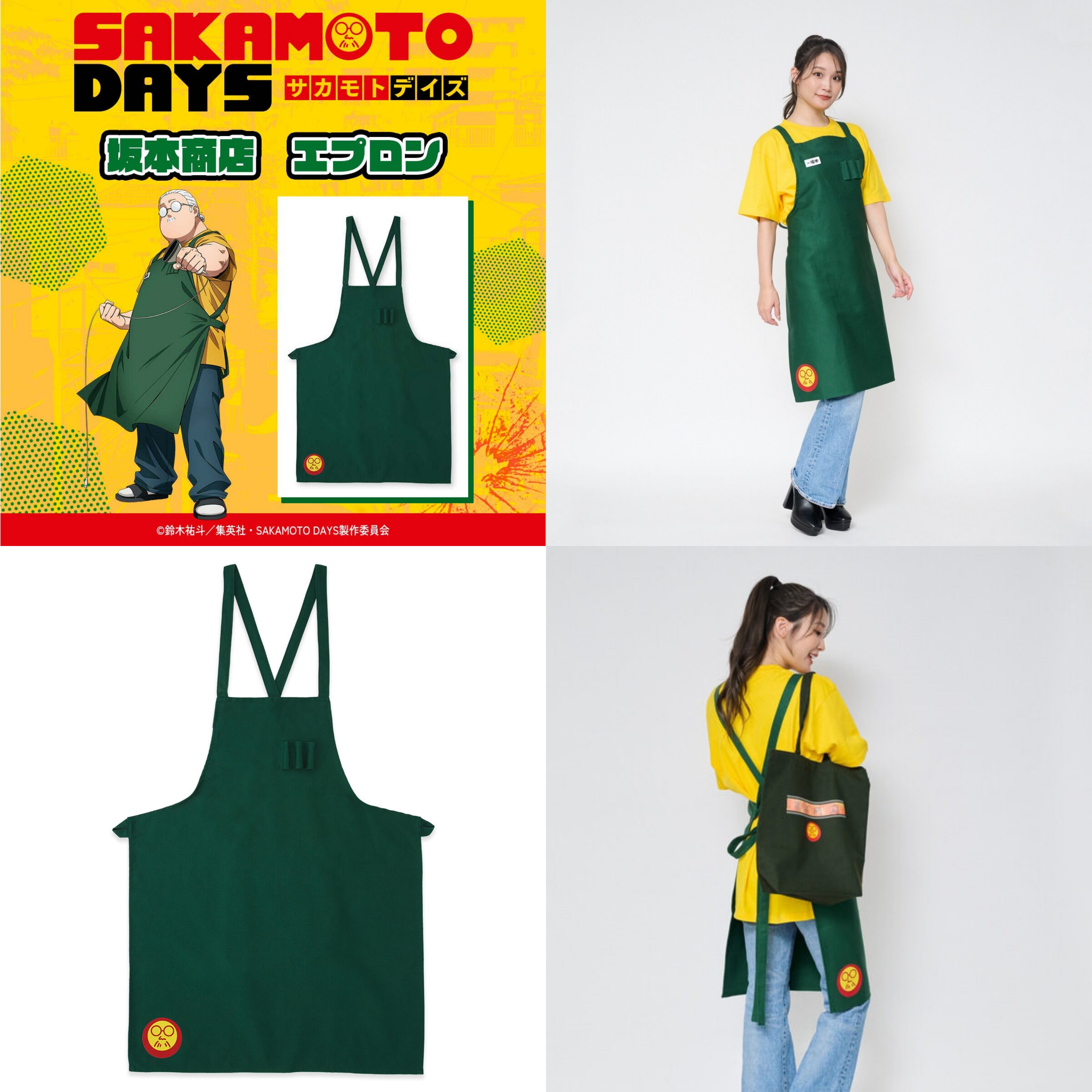 韓国限定】サカモトデイズ 坂本商店 エプロン 店員ネームバッジ